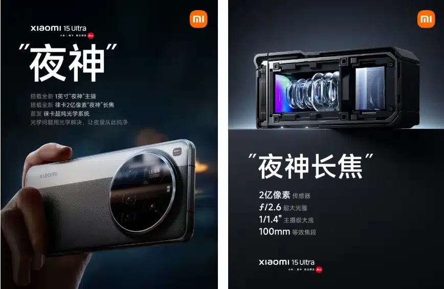 Xiaomi 15 Ultra rumored to feature 200MP main camera