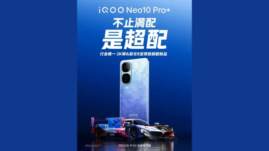 iQOO Neo 10 Pro Plus