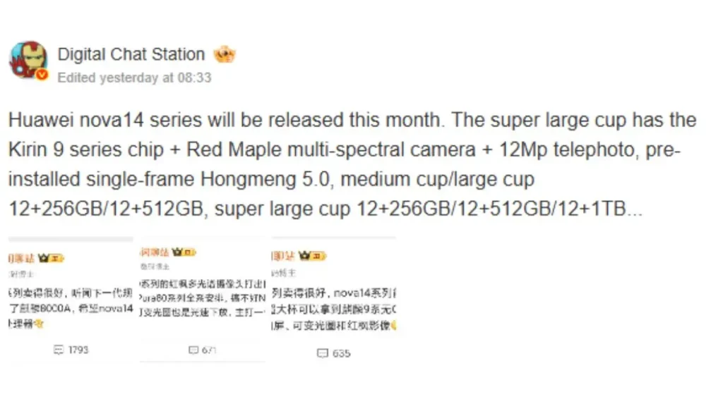 Huawei Nova 14 series